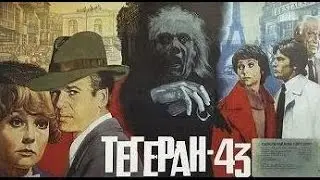 Вечная любовь (Тема к фильму 