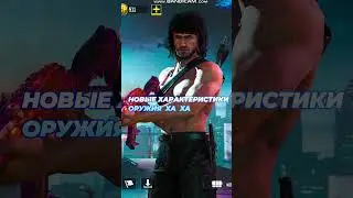 😈CALL OF DUTY MOBILE ,😈КАЛЛ ОФ ДУТИ МАБАИЛ , НОВЫЕ ХАРАКТЕРИСТИКИ  ОРУЖИЯ ХА ХА RААL МG  