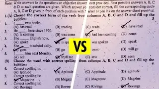9th Class English Guess Paper 2023 | Class 9 English Paper 2023 | English paper 2023