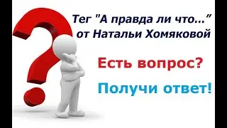 Болталочка под вязание Тег 