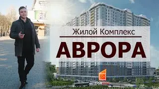 Краткий обзор ЖК 