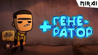 ГЕНЕРАТОР ПРИРОДНОГО ГАЗА/Oxygen Not Included #13