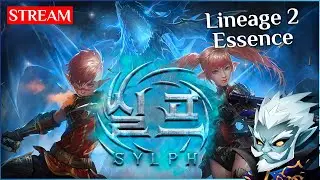 Lineage 2 Stream | Sylph update Day #1