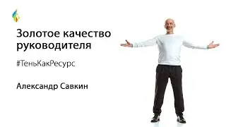Что отличает сильного предпринимателя