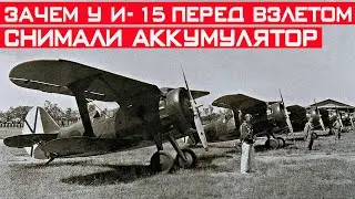 Зачем у самолётов 