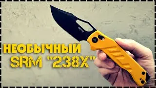 Новинка! Рабочая Лошадка Складной Нож SRM 238X