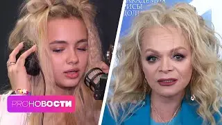 Лариса Долина научит тиктокеров петь! Валя Карнавал вступила в музыкальную академию?