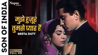 Mujhe Huzoor Tumse Pyar Hai | Son Of India (1962) | Geeta Dutt | Old Hindi Romantic Song