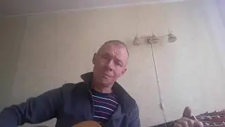 Ходят кони над рекою. ( кавер версия из кинофильма Бумбараш.)
