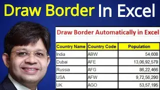 Draw lines automatically in excel| insert automatic table in excel| data entry trick
