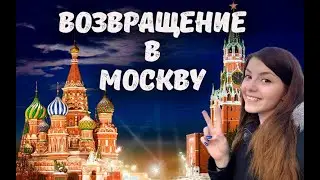 Вернулась в Россию, Равенство в отношениях, Истории про волейбол
