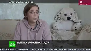 Пострадавшая в аварии девушка-фельдшер лишилась ноги и не знает, как дальше жить