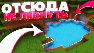 🌺 ИЗ ЭТОЙ ЛОВУШКИ НЕВОЗМОЖНО ЛИВНУТЬ 🌺 ТРАПЕР ШОУ ЛУЧШЕЙ ТРАПОЙ 🌺 ГРИФЕР ШОУ 🌺 REALLYWORLD FUNTIME