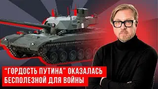 Новейший российский танк 