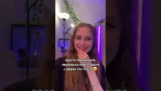 ЭТО ЗА ВСЕ ЛЕТО ПХАХ😹 тгк Лизка с корицей✨ 