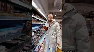 Продукты на 1000₽ в САМОМ ДОРОГОМ магазине. Азбука Вкуса. Цены