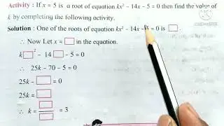 Quadratic Equations Class10th Maths-1 Most Important Activity 2 Marks