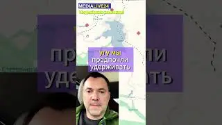 ВСУ потеряли половину занятых земель на Курском направлении #войнаукраина #война #россияукраина #всу