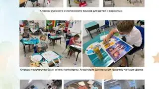 Journal Russian Austin (Sept 2020). Журнал Русский Остин. Выпуск Сентябрь 2020 -- RussianAustin.com