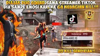20 KILL SENDIRIAN!! DIAJAKIN DUO VS SQUAD SAMA STREAMER TIKTOK AUTO GUA GENDONG!!