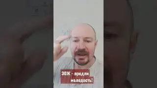 ЗОЖ - средство от старости! бассейн Атлант: социальная реклама!