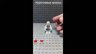 Как из Lego сделать Элвиса Пресли 