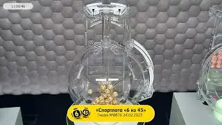 Столото представляет | Лотерея «Спортлото «6 из 45». Тираж № 8876 от 24.02.2023 г.