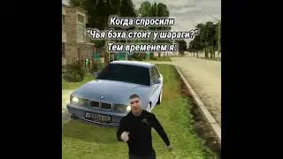 #blackrussia #automobile #cobra #блекраша #перекуп #crmp #samp #wengallbi #тамаев