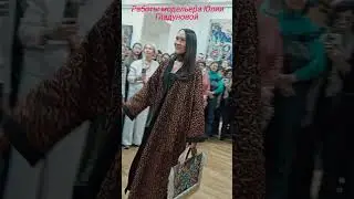 Самара. Дефиле в галерее «Новое пространство» 19 января 2024г. Работы Юлии Гладуновой. #Shorts 3