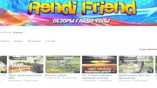 Где видео? тут! P.S. Для тех кто не знает.