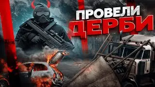 ПРОВЕЛИ ДЕРБИ НА MAJESTIC RP