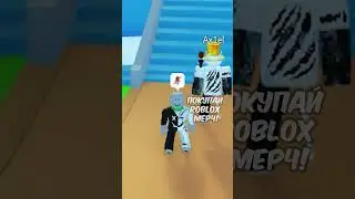 3️⃣Обмен с КОТА до ТИТАНИКА 7 серия! 