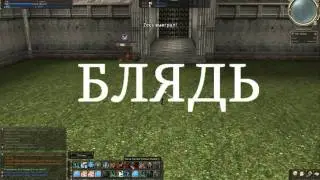 Lineage2.ru Cadmus Olympiad Movie [Xeka]