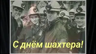 26 августа 2024 г.