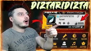🎁САМЫЙ ДОРОЙ И ЖИРНЫЙ АК! СТРИМ ФРИ ФАЕР ИГРЫ С ПОДПИСЧИКАМИ | в ФРИ ФАЕР! Free Fire