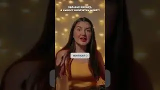 Когда дизайнер НЕ ВИНОВАТ?