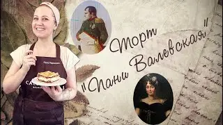 Торт 