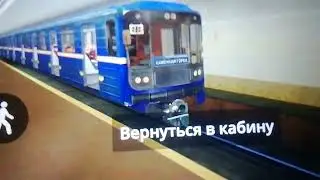 метровагон 81-717/714.5 номерной (подстекольник) в минском метро