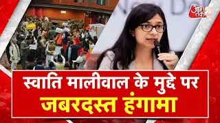 AAJTAK 2 LIVE | SWATI MALIWAL ने क्या सच में पुलिस को कॉल किया था ? | ARVIND KEJRIWAL AT2
