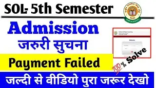 DU SOL 5th semester registration payment failed issue problem I How to solve | Payment unsuccessful