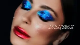 Ани Лорак — Раздетая | #ЯЖИВА