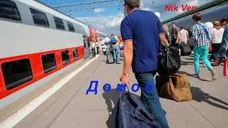Пётр Сотник Я люблю возвращаться домой(баян)