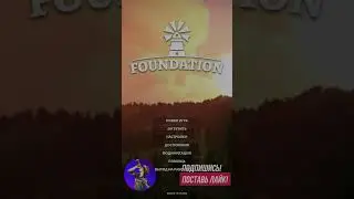 АНОНС НОВОЙ ИГРЫ НА НАШЕМ КАНАЛЕ! ЗАХОДИ, ПОДПИСЫВАЙСЯ! 