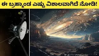 Space Facts in Kannada | Nasa, Big Bang