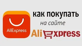 Алиэкспресс , Aliexpress 61