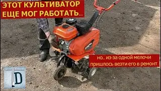 КУЛЬТИВАТОР КЕНТАВР 4070 Б | Ремонт | Разборка. Сборка. Запуск