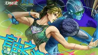 Pth to Nowhere CN X JOJO Collab | New Event