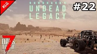 7 Days To Die ► UNDEAD LEGACY ► ТОПОВАЯ  КИРКА