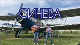 Рутгер Гарехт&Анатолий Максименков | 