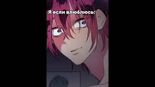 Тайный союз•Чха Юль